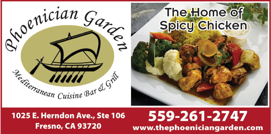 THE PHOENICIAN GARDEN