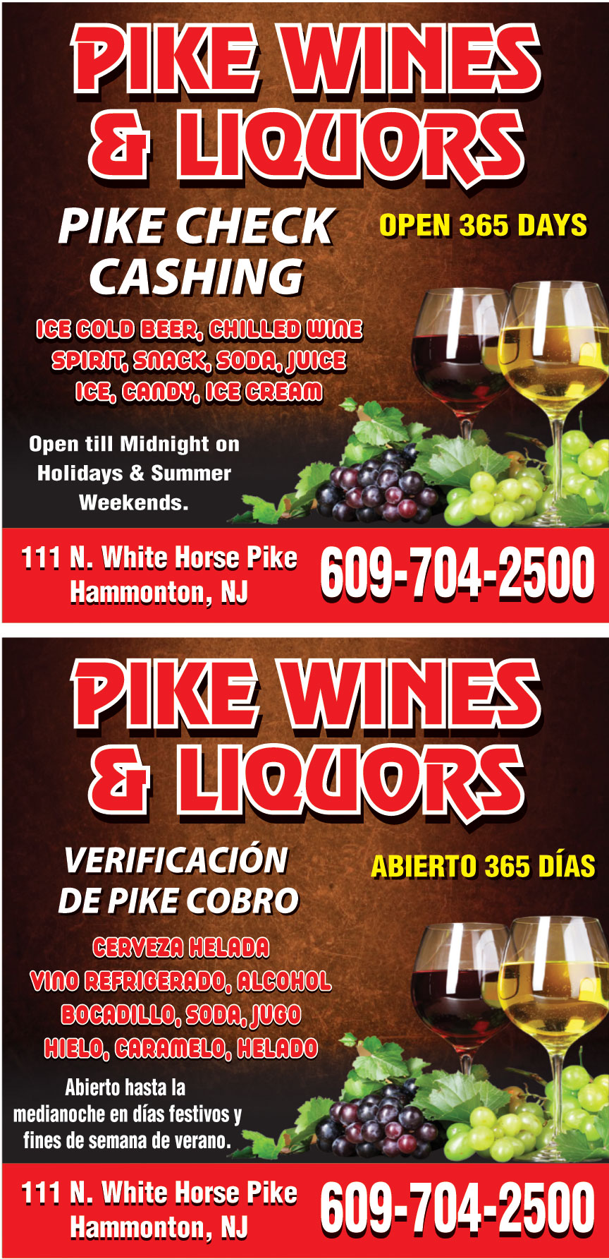 PIKE WINES AND LIQUORS