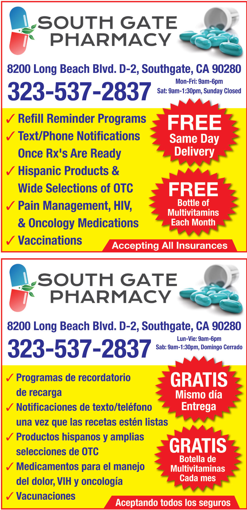 SOUTH GATE PHARMACY