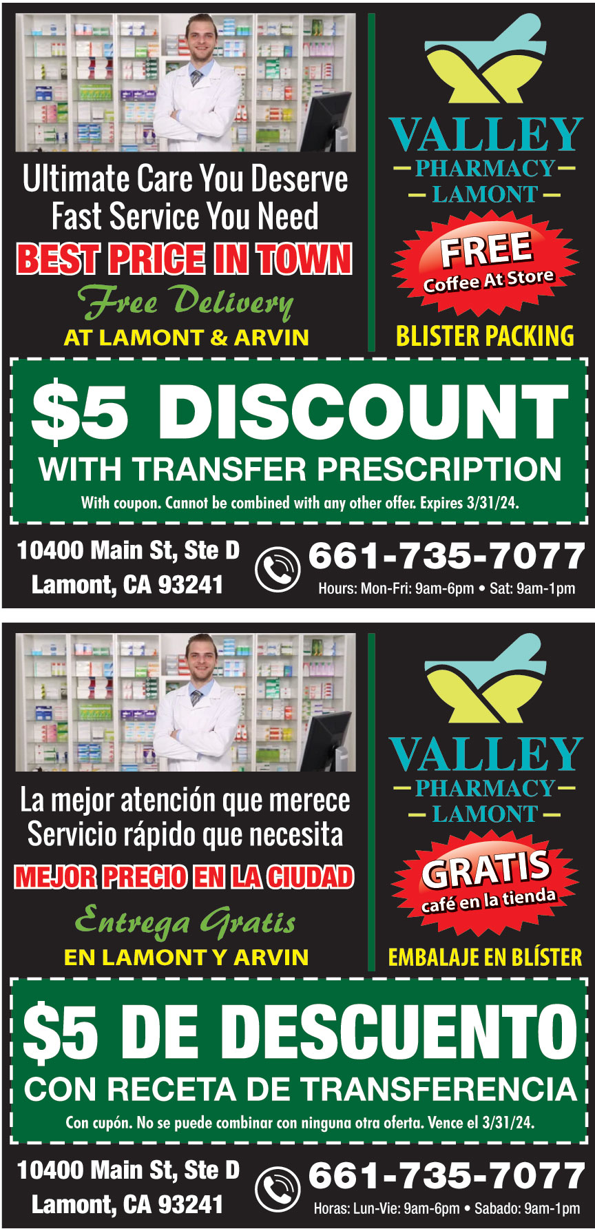 VALLEY PHARMACY LAMONT