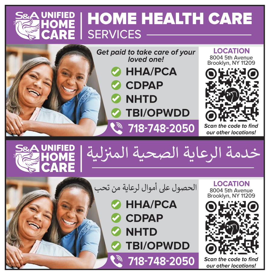 S AND A UNIFIED HOME CARE