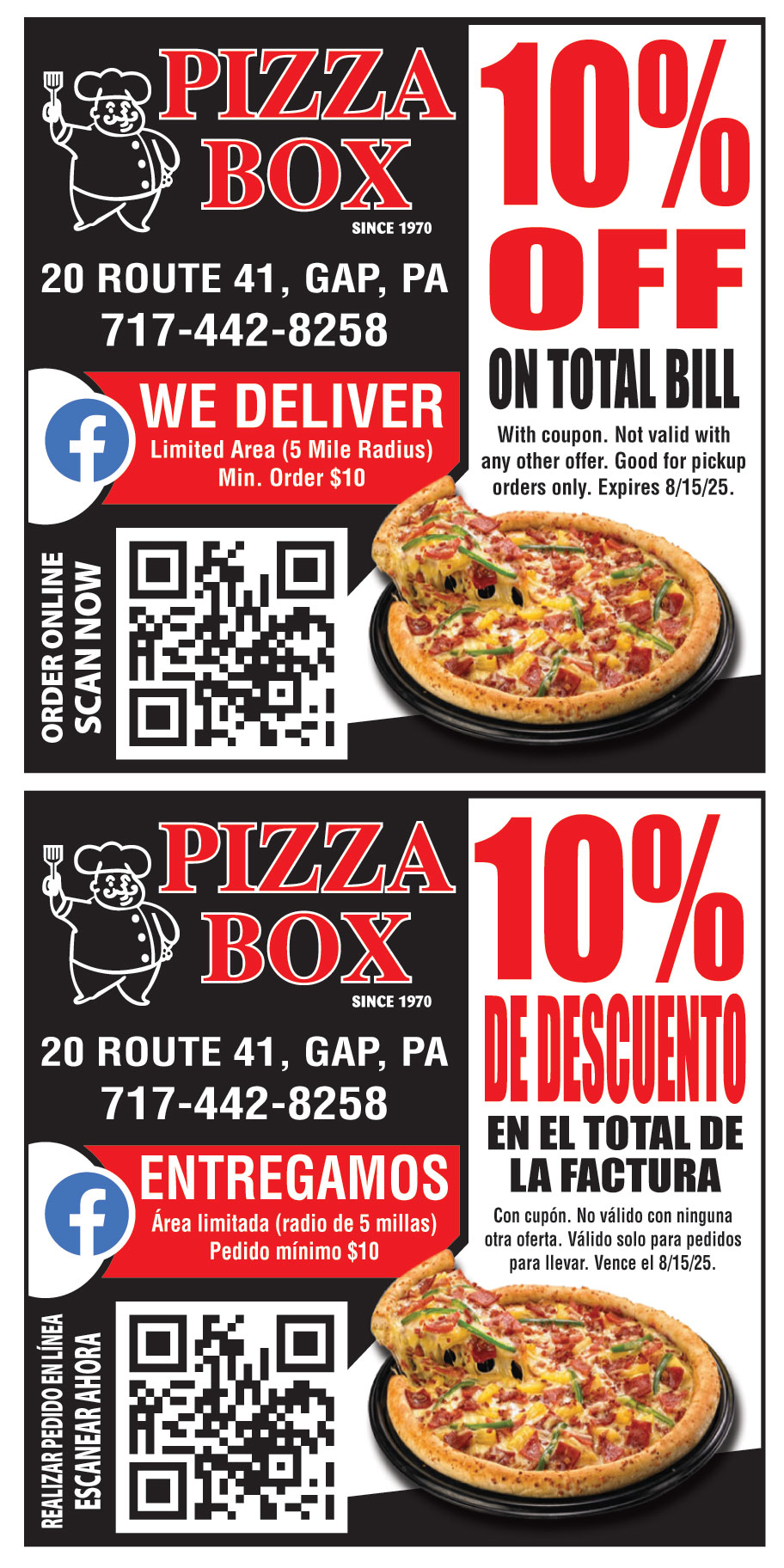 PIZZA BOX