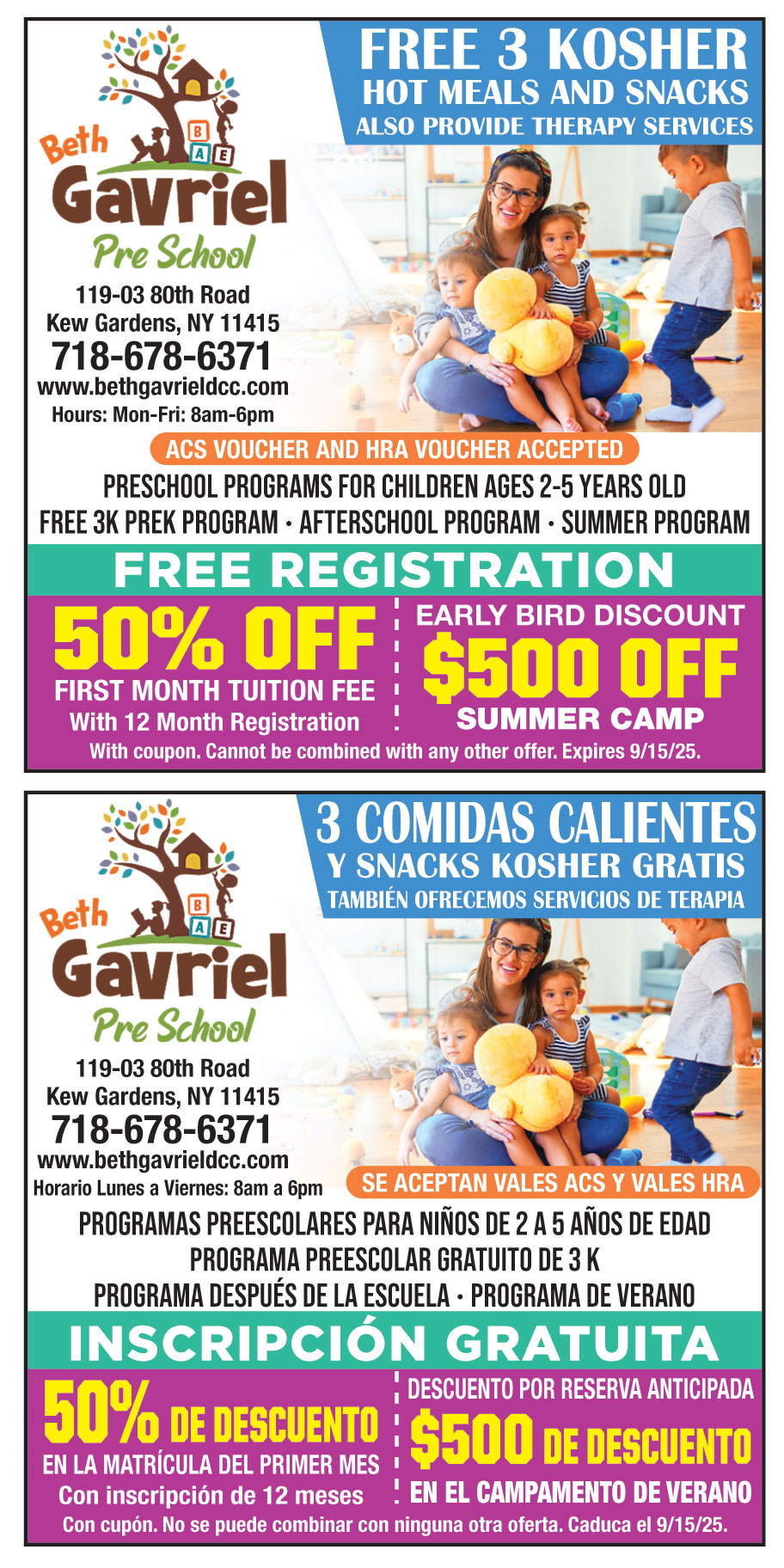 BETH GAVRIEL DCC INC