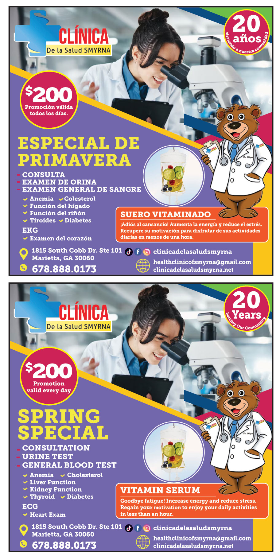 CLINICA DE LA SALUD SMYRN