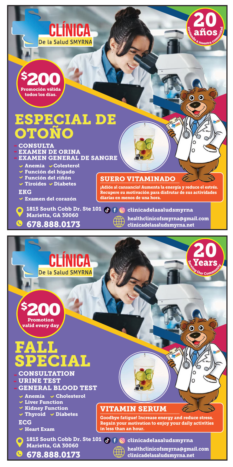 CLINICA DE LA SALUD SMYRN