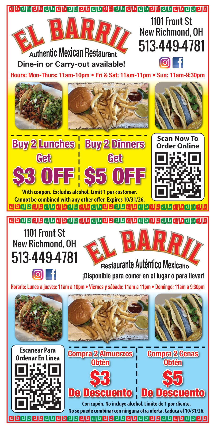 EL BARRIL